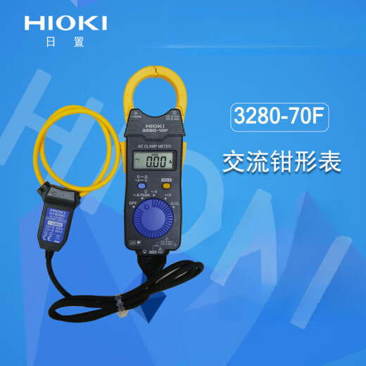 日置钳形表/70F/-20交流直流数字钳表 CM3291