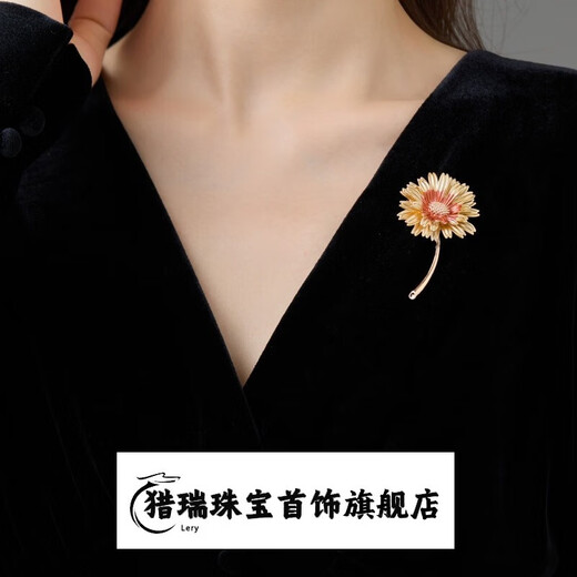 Lie Rui French light luxury brand design sunflower brooch high-end women's exquisite daisy flower brooch temperament niche corsage yellow daisy