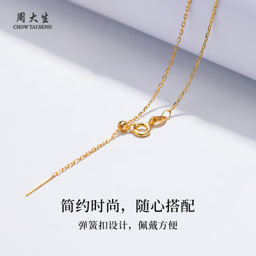Chow Tai Sang Silver Necklace S925 Silver Ornament Clavicle Chain Women's Gold Jewelry New Year's Gift for Girlfriend Silver Gold-plated Pin Chain