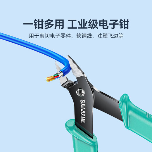 Shanze Network Cable Clamp Network Toolbox Set with Hunting Tester Crystal Head Cable Stripping Cable Crimping Knife Network Toolbox Set XP-160