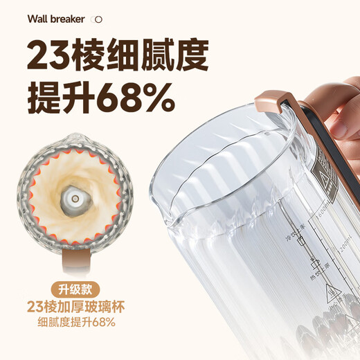 奥劲（AOJING） 【1800W总功率+高清彩屏】德国破壁机家用全自动免煮五谷杂粮研磨机预约豆浆机多功能静音罩新款 【分体双杯款】1800W总功率+不锈钢杯内盖