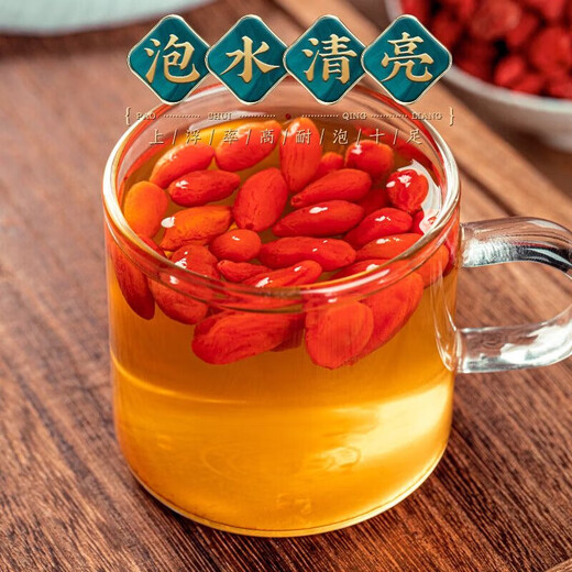 [Nettogewicht] Ningxias besonderer Grad Authentic Wild Red Wolfberry Bulk Semi Jin [Jin entspricht 0,5 kg] Neuer Ursprung ohne fleckigen Tee, der in Wasser getränkt ist [großer Großhandelspreis] 5000g