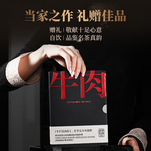 Té de té de Xiaowen Té Wuyi Rock Té Niulankeng Cinnamon [K29 Ancient Beef] Nivel 49.8g Caja de regalo de alta gama