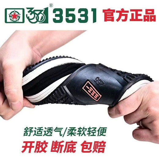 
Lemon fiber 3531 new style cloth shoes men's old Beijing cloth shoes linen inner breathable soft sole casual work shoes non-slip 3531 high-end cloth shoes size 42 (order to get insole)