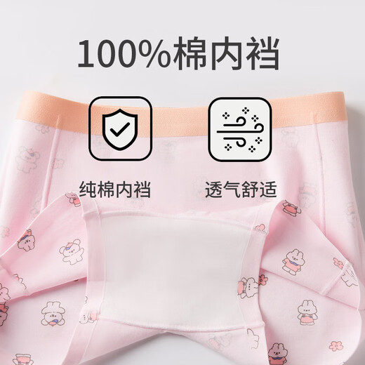 丰灵鸟女童内裤a类棉痕平角裤女中腰学生四角裤女孩短裤儿童内裤打底裤 GB312#装 5条 140 10-12140cm60-79斤