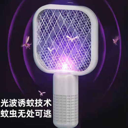 OUMIRO Electric Mosquito Swatter Mosquito Killing Lamp Powerful Mosquito Killing Swatter USB Home Outdoor Large Mesh Purple Light Automatic Mosquito Trapping Black