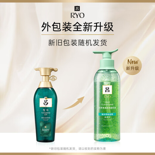 Ryo Green Lu Controlöl erfrischend Shampoo Reinigungsporen ohne Silikonöl Shampoo 400 ml