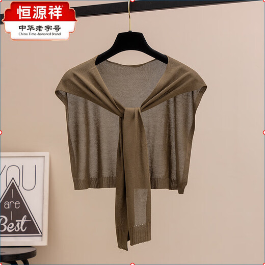Hengyuanxiang 2025 Neuer Schal exterior Sommer Mode Eis Seiden dünn klimatisierter Raum Schulterpolster kleiner Weste Schal für Frauen Trendy Weiß