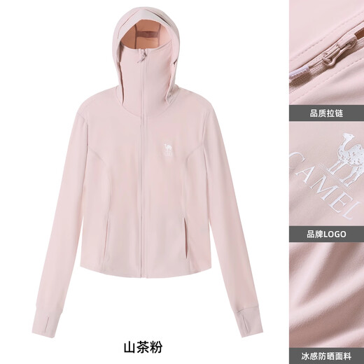 
Camel (CAMEL) cold white skin spring and summer sun protection clothes cool and breathable original yarn sun protection clothes for women 724BZ00009X
