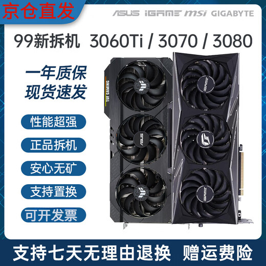 七彩虹（Colorful）七彩虹gtx1660super rtx2060s 3060ti 3070万图师 金属大师 骁将 战斧 台式机拆机独立显卡 影驰金属大师1660Super 6G 三风扇带灯效