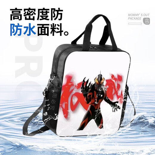 
Xigu Sha sculpture abstract Ultraman authoritative Beria funny suppression authoritative emoticon package canvas bag large capacity primary school student handbook bag junior high school student cram bag boy style school bag D15935 large capacity canvas waterproof and color-fading tutor bag