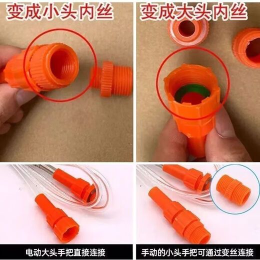 Agricultural electric sprayer spray boom extended stainless steel universal telescopic spray boom fruit tree high-shooting nozzle spray accessories 4.2 meters telescopic boom free black whirlwind