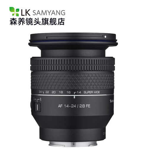 Samyang Sanyang Senyang Schneider AF 14-24 mm F2.8 Ultra-Wide-Angle 1424 zoom lente Sony E-Port + UV + Cleaning set de Sony