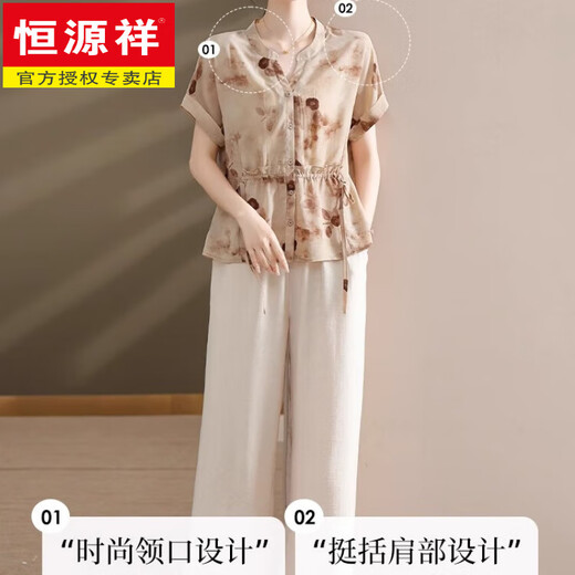 Hengyuanxiang middle-aged mother summer suit fashionable chiffon shirt top middle-aged and elderly women's summer short-sleeved shirt two-piece set TM-723 green single top 5XL (recommended 155-170Jin [Jin equals 0.5 kg])