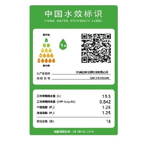 Xiaomi 20% national subsidy Mijia dishwasher 18 sets S20 embedded independent independent dual-purpose intelligent dishwashing liquid 115 hot air drying smart cost-effective automatic door opening and closing