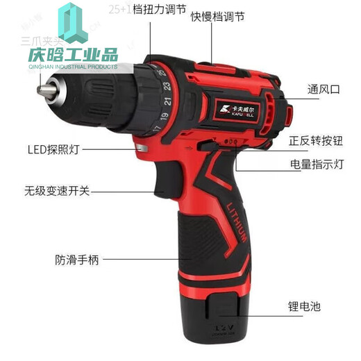 
Guanxing 126-piece double-hand drill set impact drill tool box household repair set P3893A battery