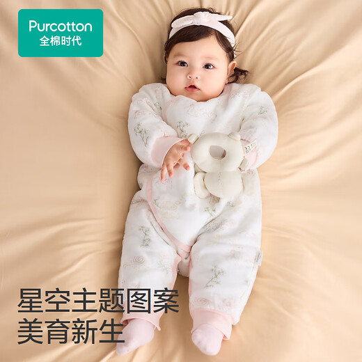 Cotton era baby gauze quilted jumpsuit autumn and winter children's clothing for outing in autumn and winter Fantasy Starry Sky 73cm