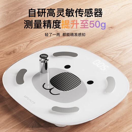 Love Intelligent Body Fat Scale High-precision Electronic Scale Human Weight Loss Special Weight Weight Weight Integrated Scale Any Light Source Automatic Charging and End of Body Fat Scale Yellow [Light Energy Charging] Body Fat Scale