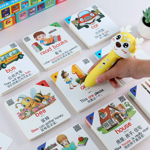 Logische Hund Kinder Englisch Wortkarte Baby Englisch Lernen Artefakt Erleuchtung Kognitiver Buchkarte Kinder frühes Bildung Spielzeug WiFi Pen + [Full Stage] 4886 Wörter und Sätze