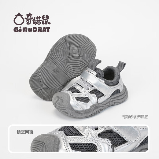 Ginuorat Autumn and Winter New Mesh Men's and Women's Soft Bottom Baby Beach Shoes Outdoor Sports Shoes Toddler Shoes Non-Slip Silver (Double Mesh Spring and Autumn Style) 19 (Suitable for Foot Length 12.5-13.0)