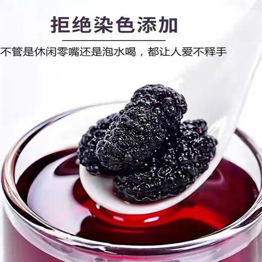 北京同仁堂新疆桑葚干无添加蔗糖无硫正品黑桑椹干大果头茬新货泡水喝的 1503克(净重三斤/无干燥剂)