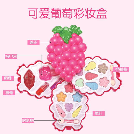 睫蓓儿童化妆品套装安全公主口红彩妆盒小女孩玩具过家家生日礼物 4层大爱心【精美礼盒】送八大