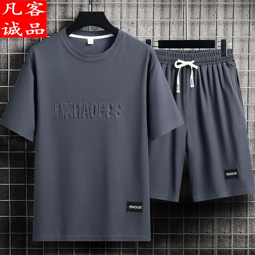 Vancl Lei Jun empfiehlt einen Gelegenheitssportanzug für Männer-Sommer-Eis Silk-T-Shirt Dünne Shorts große Kurzärmel.