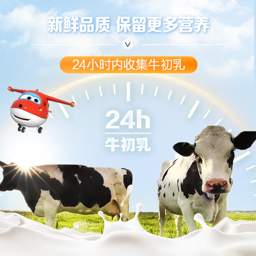 Tongcheng Beijian (BYHEALTH) Beef Colostrum plus calcium chewable tablets for teenagers and children (4-13 years old) to enhance immunity 60 tablets * 2 bottles 1 month