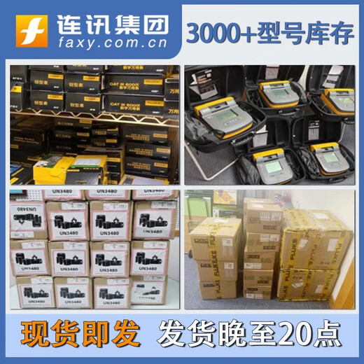 龙加手持式尘埃粒子计数器3888/激光粒子计数器3889询价 宝蓝色
