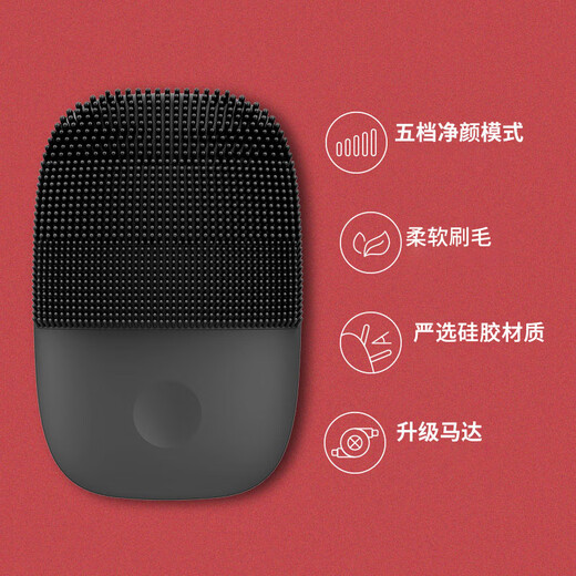 InFace official store facial cleansing instrument electric sonic silicone facial cleansing tool for men and women pore cleaner deep cleansing red