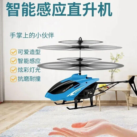 RSRDDY Milan Mielanat Neue hochwertige Dropresistante wiederaufladbare Fernbedienung Hubschrauber Kindergeburtstagsgeschenk No Middle Osten-Version Material Drop-resistant [gelb]