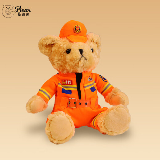 AI Shangxiong Fire Bear Doll Public Security Police Police Police spéciale Police spéciale Camouflage Doll Plush Toy Doll Gift Girl Girl