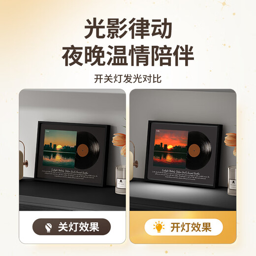 
Yunya light painting speaker ornaments Bluetooth audio niche high-end souvenir Valentine's Day birthday custom gift boy and girlfriend sunset dusk [plug-in gift box]