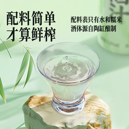 
Shuanglu Freshly squeezed rice wine beverage type glutinous rice wine juice 1L low-degree clear rice wine sweet wine brewing slightly drunk party summer ice-freshing mash fermented rice wine