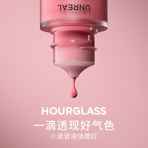 HOURGLASS Bright Liquid Blush Peach Pink - 10ml birthday gift for girlfriend on Valentine's Day