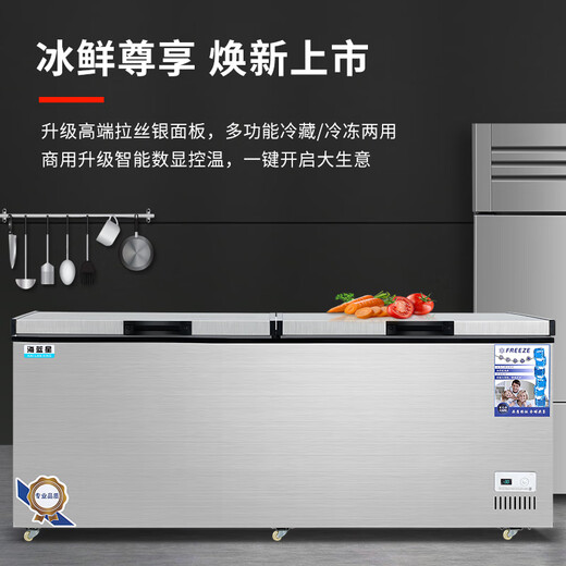 Hagelanx-Gefrierschrank Gewerbeberechter hochwertig hochwertig gebürstete Silber Horizontale Gefrierschrankkühlung Display Schrank Haushalt Dual Temperatur Gewerblicher Kapazität Kühlschrank für große Gefrierschrank 698 Einzeltemperatur intelligente Digitalanzeige (gebürstete Silber Luxusmodell)