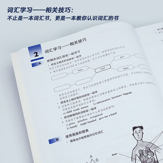 Cambridge English in Use Special improvement on grammar, vocabulary, idioms, phrases and collocations FLTRP full set