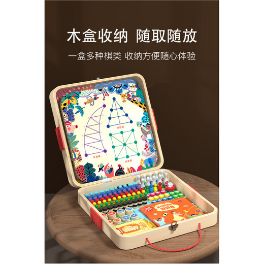 Kindergeschenke für Jungen und Mädchen Eltern-Kind-Interaktion Neujahrsgeburtstagsgeschenke für Jungen und Grundschüler Schachspielzeug 17 Möglichkeiten zum Spielen B (chinesisches Schachkämpfe Beast Schach + Wuziqi