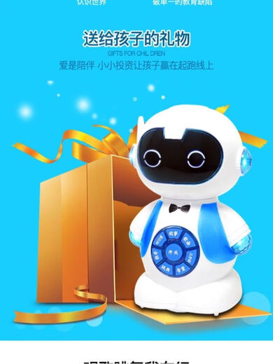 
Shaofan Children's Early Education Robot Toys 0-3 years old and above electric remote control baby smart story machine learns to speak children can learn to speak war police red remote control 7239