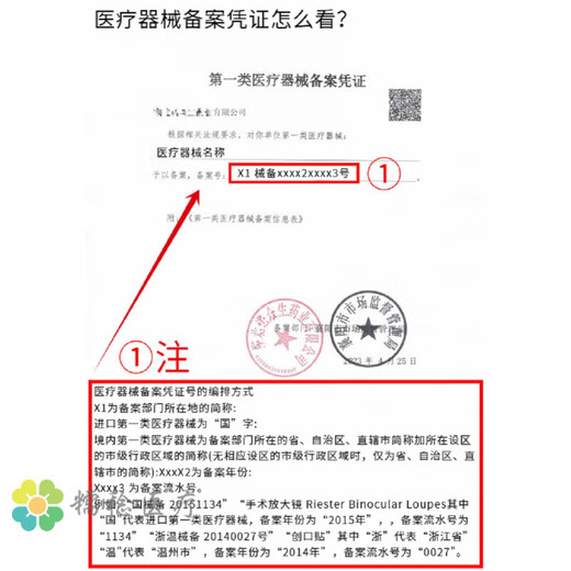 通.用换尿不湿护理台第三卫生间母婴室婴儿护理台宝宝换尿布台床 【基础板座椅】B3款-无发票