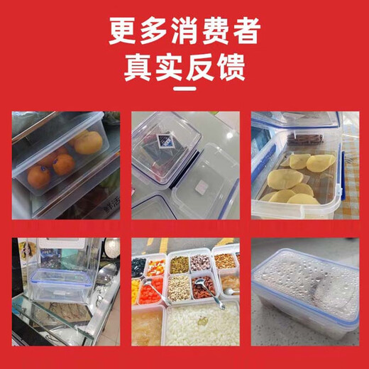 Yingji Fresh Box Food Grade Transparent Large Plastic Box Rechteckige Versiegelung Kühlschrank Kühlschrank Gefrierschrank Mikrowellen-Werbespot