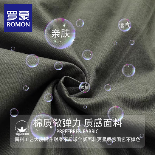 罗蒙短裤男士夏季纯棉薄款宽松运动五分裤外穿凉感大码爸爸工装裤子 10301/688军绿+10301/689卡其 5XL