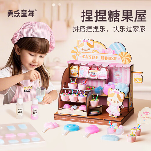 
Meile Childhood pinch Le Candy House Children's Handmade Diy Kitchen Toys 3 to 6 Years Boys and Girls Birthday Gift Box