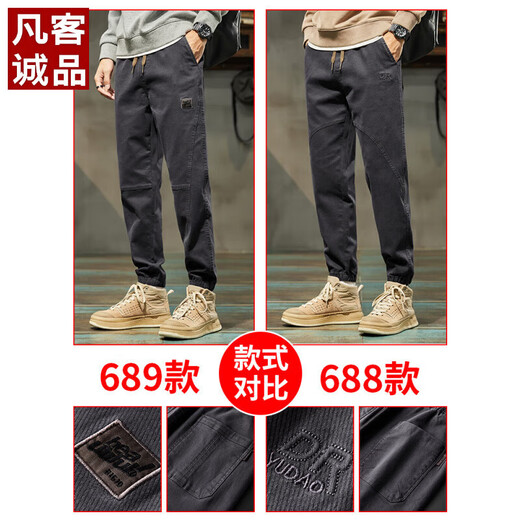 Pantalones casuales de primavera y verano de Vancl para hombres 2025 NUEVOS Pantalones de trabajo de marca de moda Pantalones de trabajo deportivos para hombres Spring and Summer 689 Camel + 689 Dark Grey Fin Style 4xl 180-190Jin [Jin equivale a 0.5 kg]