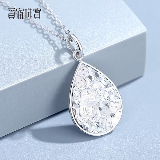 Misu pt950 platinum fortune necklace for women new crushed ice platinum water drop pendant water drop clavicle chain birthday gift pendant weighs 5.4-5.6 grams and comes with a silver chain