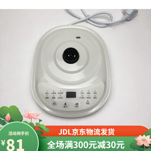 Original Rongshida Health Pot Base YSH150H/1563/1591/1531/1532/1525/1536 Universal Pink Four-Ring