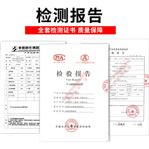 九头鸟 电工绝缘胶带PVC防水电气胶布黑色10米*10卷装【下单赠送美工刀】