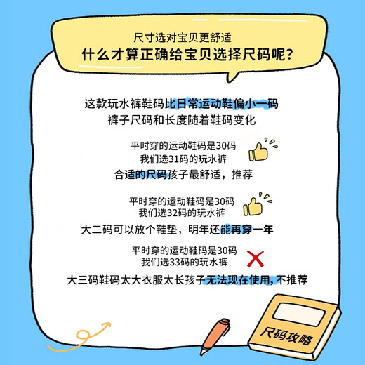 McGordon waders, children's waders, outdoor play water clothes, catching fish and catching sea, half-length waders, bibs, one-piece waterproof shoes, soft cute cat, pink bibs, with pockets 28-29 (inner length 18.5)