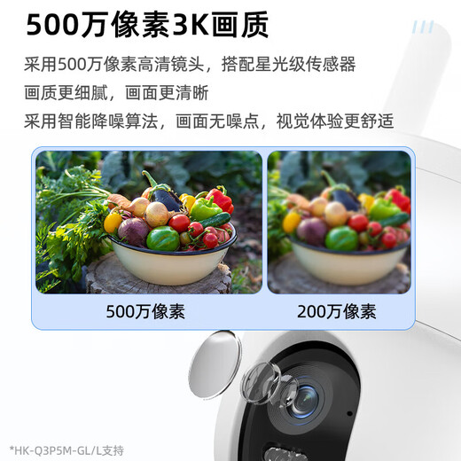 Hikvision Camera 4G Lifetime Traffic gratuit Haute définition Machine de balle de vision nocturne en couleur Outdoor Home Phone Mobile Phone Mobile Remote moniteur à 360 degrés [Envoyer un trafic 4G gratuit pour la vie] 5 millions de caméras ultra-définition (commandez une carte mémoire 32G)
