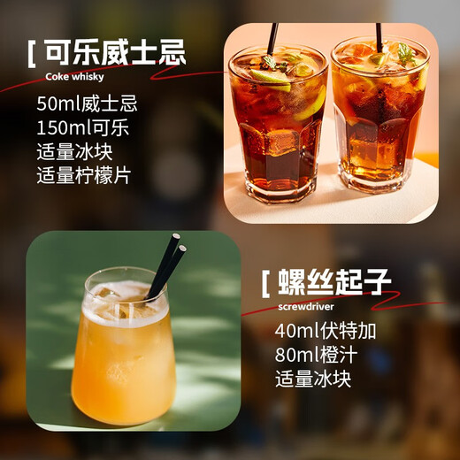 FAST.KING洋酒调酒基酒套装伏特加鸡尾酒威士忌白兰地朗姆酒金酒生命之水 【18瓶调酒基酒组合】一站购齐